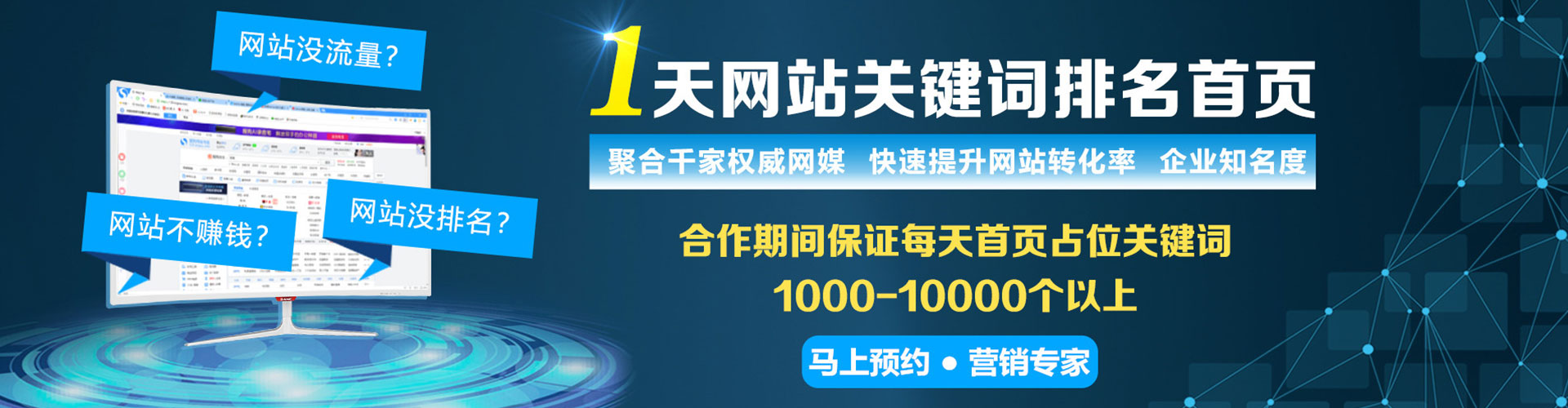 苏州sem托管