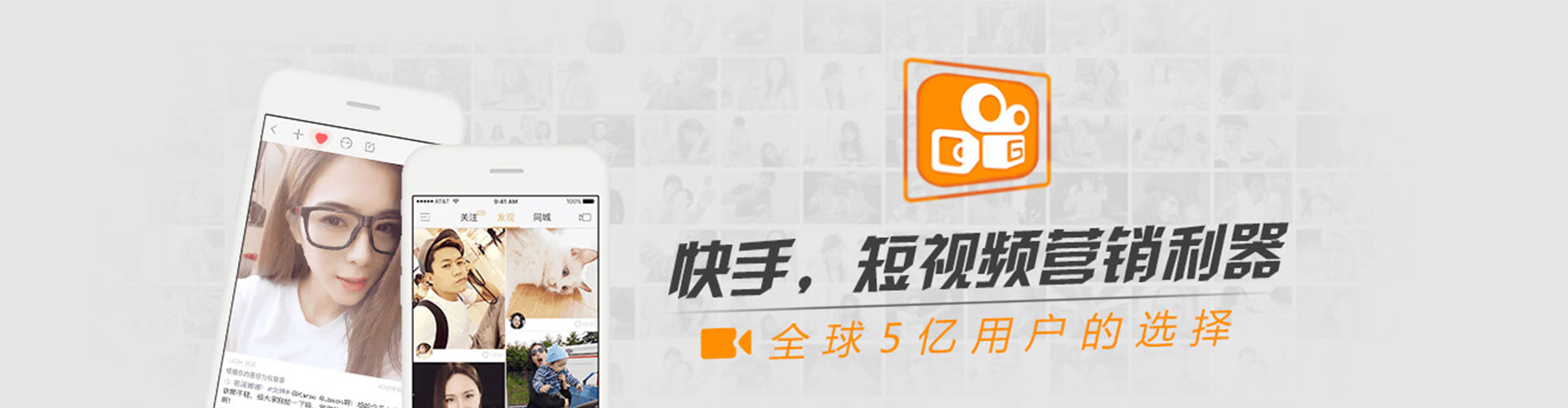 苏州微信信息流