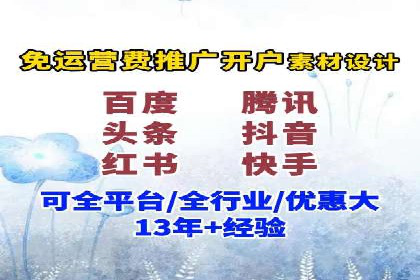 行业案例：如何通过SEM推广优化提升品牌知名度