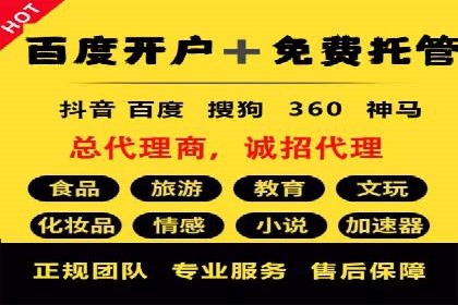 信息流营销案例：打造个性化营销方案